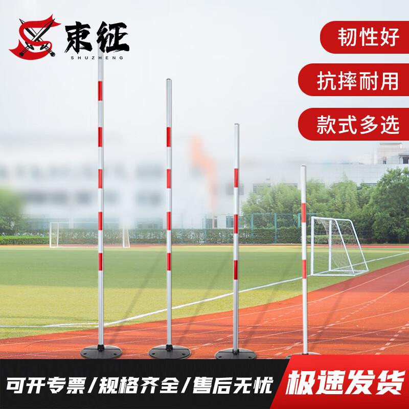 Shuzheng Agility Training Obstacle Poles