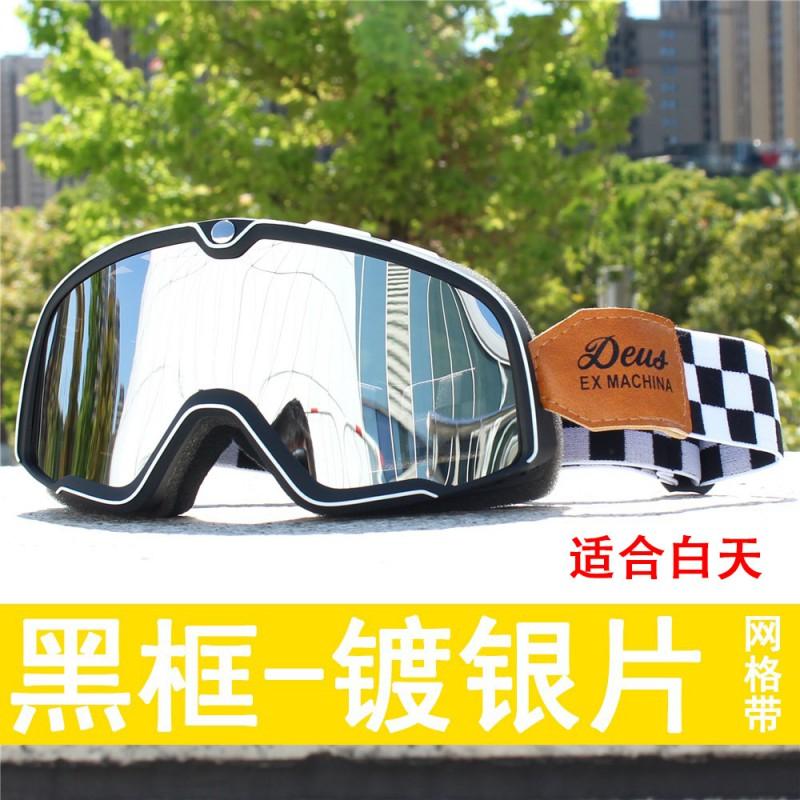 Vintage Harley-Style Motorcycle Goggles Windproof Clear Lens Half/Full Helmet Riders With Prescription Glasses