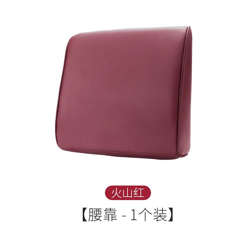 Автомобильная поясничная поддержка Подушка для спинки сиденья водителя Защита поясницы Комфортная поддержка для длительной поездки Помощь для офисного кресла