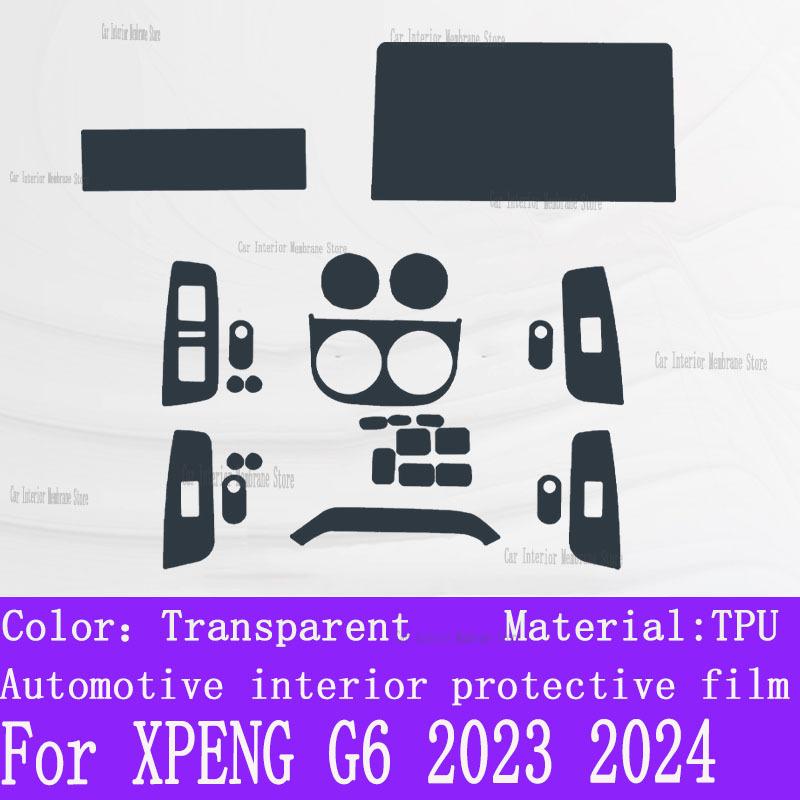 For XPENG G6 2024 Gearbox Panel Navigation Screen Automotive Interior TPU Protective Film Cover Anti-Scratch
