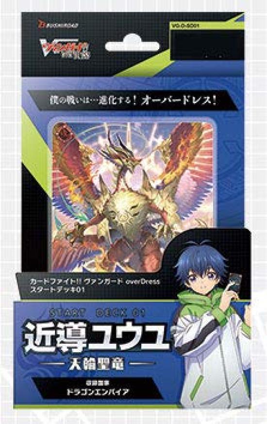 Vanguard overDress Стартовая колода Kondou Yuuyu Колесо Святой Пакетик Cardfight!! Том. 1 -Небесный Дракон-