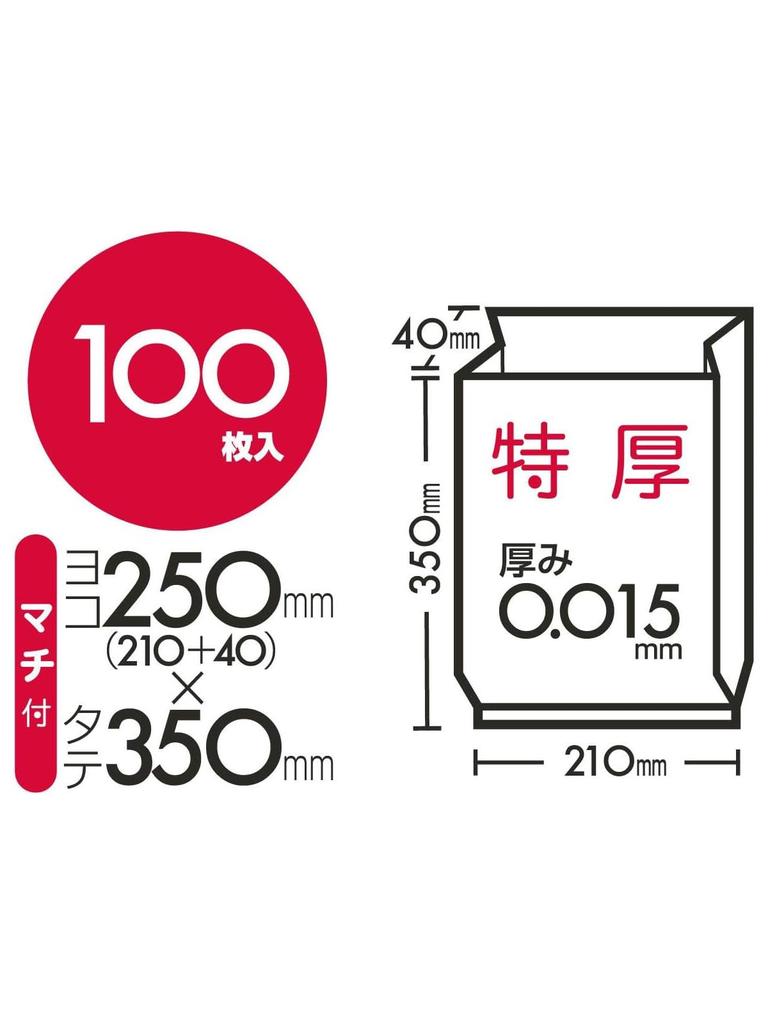 Japax Extra Thick Storage Kitchen M Ширина 21 см Глубина 4 см x Высота Толщина Легко готовить в горячей воде Пластик 100 листов x 3 Всего 300