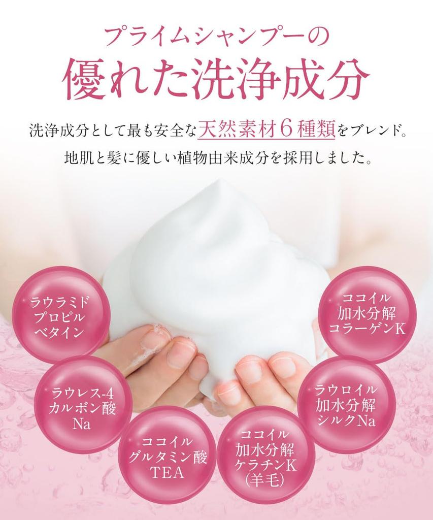 Materi Note Prime Stem Cell Amino Salon Thinning Capixyl Shampoo, 1000ml, Anti-Aging Care, Acid, Silicone-Free, Exclusive, Hair, Keratin,