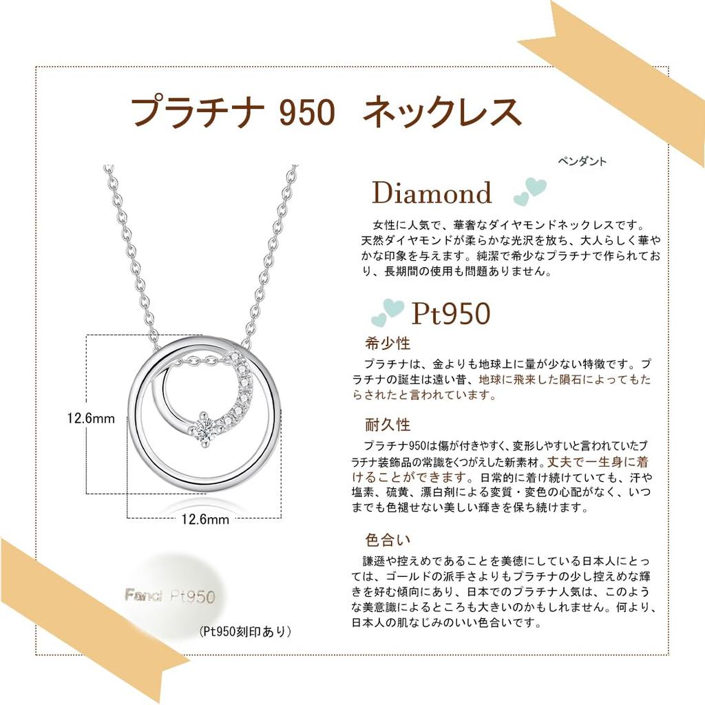 Natural Diamond Necklace Platinum Ring Double Ring Motif Natural Stone PT950 Day Christmas Anniversary Birthday Present Gift Wrapping Included