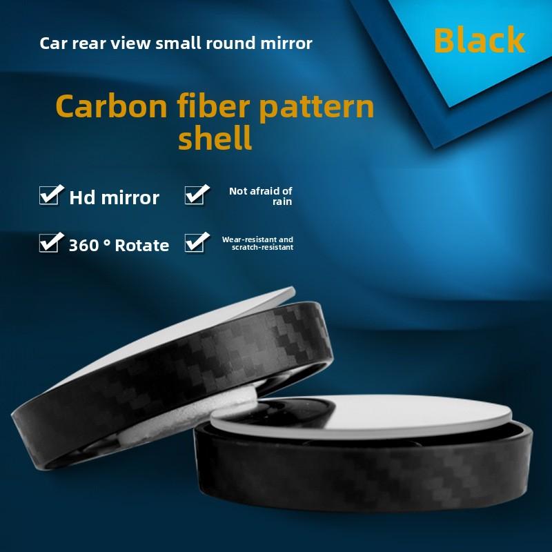 Небольшое круглое зеркало заднего вида для автомобиля, вспомогательное зеркало заднего вида для парковки задним ходом, широкоугольное выпуклое зеркало заднего вида для контроля слепых зон.