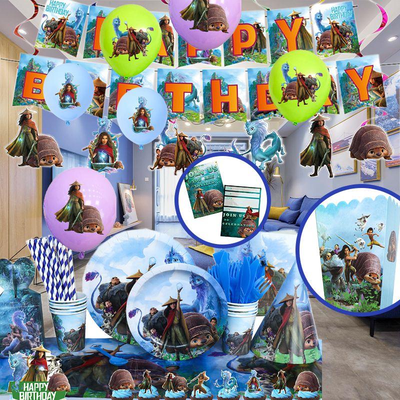 Райя и последний дракон Праздничные принадлежности Посуда Тарелки Чашки Баннер Скатерть