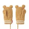 MIKI HOUSE HOT BISCUITS Knitted Mittens, Marshmallow Material, Kids/Baby, Boys/Girls, Beige, 73-7601-385, Medium