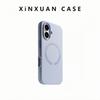 Жидкий силикон для iPhone17promax магнитный чехол для мобильного телефона Apple 16 Макаронная кожа защитный чехол 15
