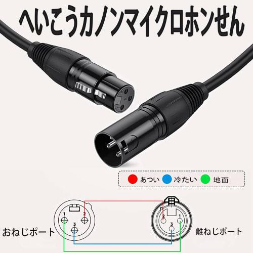Black, 1m, XLR Microphone Cable, Canon Cable, Microphone Extension, Male to Female, XLR Balanced Connection, for Professional Recording, Compatible wi