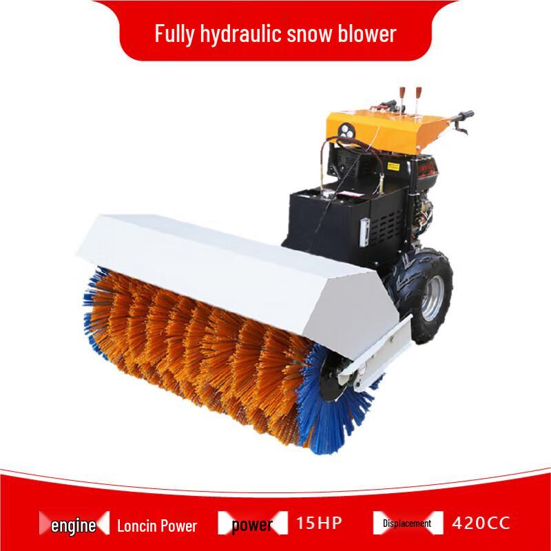 Jun Ding Ying Hand-Push Hydraulic Snow Sweeper