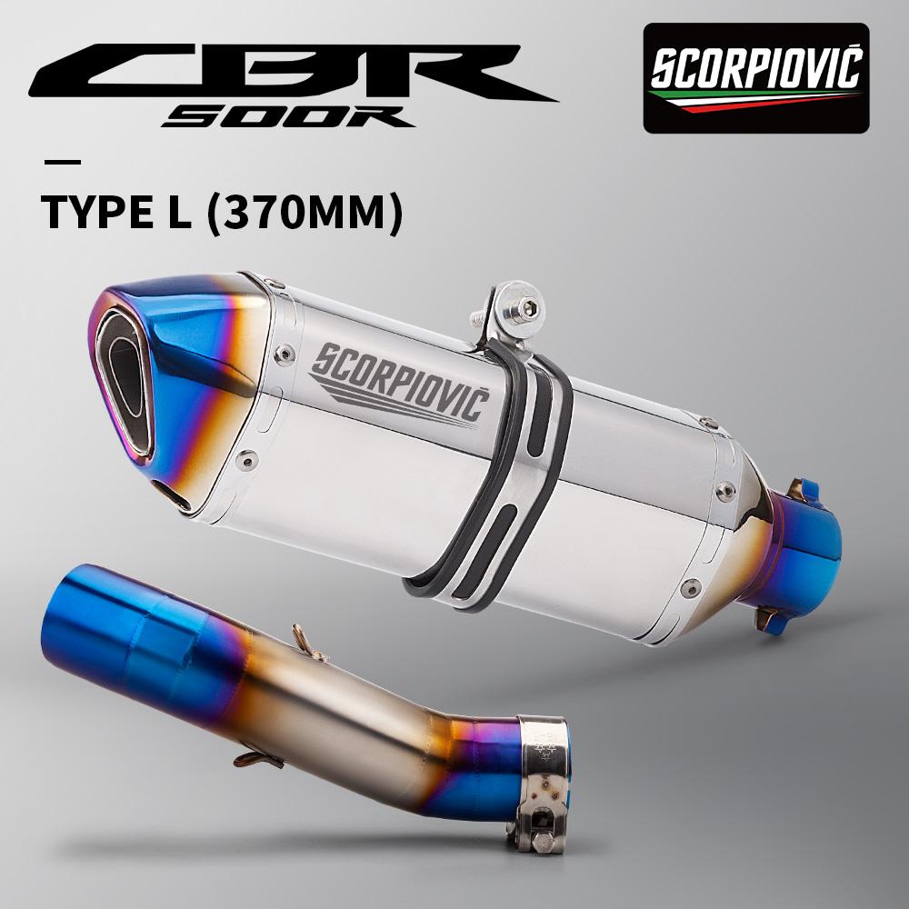 For CB400 CBR400 CB500F CB500X CBR500 CBR500R 2016 - 2022 Motorcycle Exhaust Escape Moto mid Link Pipe 51mm Muffler