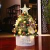 Compact Desktop Christmas Tree Set - Dense Ornaments & Creative Gift Arrangement