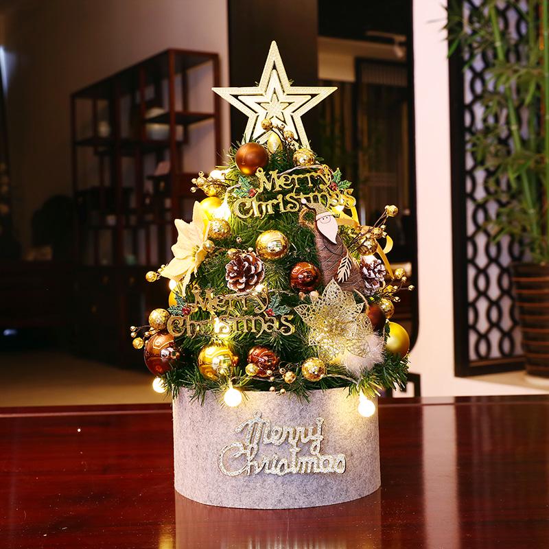 Compact Desktop Christmas Tree Set - Dense Ornaments & Creative Gift Arrangement