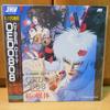 Cyber City Oedo 808 LD Laserdisc Laser Disc Not DVD Japanese Anime from Japan Combine Shipping Ok Used