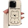 Милые Линии West Highland Подходит для iPhone17 Pro Чехол для Мобильного Телефона Apple 16IMD15 Мультяшный 14 Большие Отверстия 12 Наборов