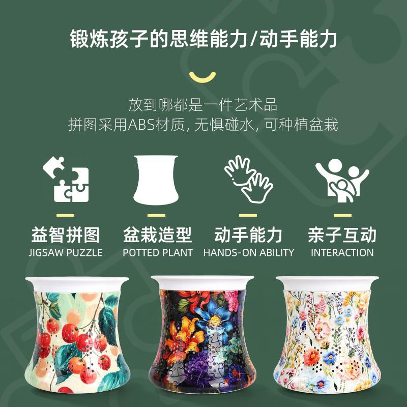 3D Puzzle Vase DIY Flower Arrangement Ornament Kids Gift Home Decor