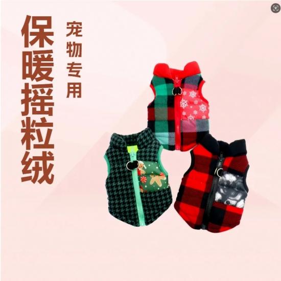 New Winter Plaid Fleece Pet Dog Cat Coat, Thickened Warm Puppy Clothes for Bichon Frise Chihuahua