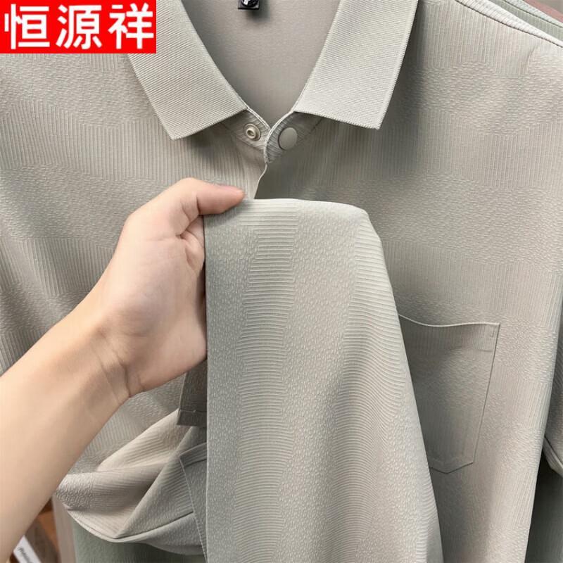 Мужская охлаждающая рубашка-поло Hengyuanxiang в стиле business casual