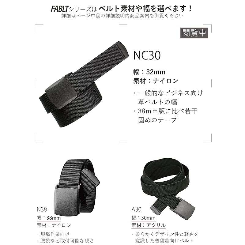 [No Border] Lightweight Nylon Belt Slender 32mm Width [made In Japan] FABLT NC30 Light Pink 150cm