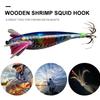 1-5 шт. деревянный крючок для креветок, кальмаров, бионическая приманка для креветок с крючком, искусственная литая приманка, рыболовные снасти, искусственная приманка