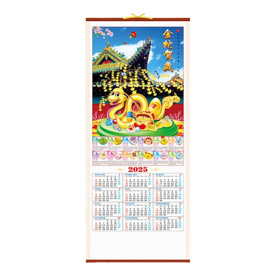 Yousheng 2025 Wall Calendar Chinese New Year Calendar Year of The Snake Hanging Calendar Monthly Lunar Calendar for Home Office Decor