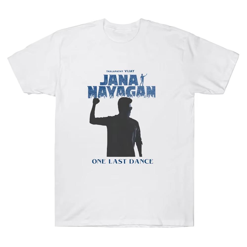 Jana Nayagan Silhouette One Last Dance Inspired Essential TShirt Men Women pure Cotton Comfortable Fashion Short Sleeve Top