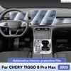 Для CHERY TIGGO 8 PRO Max 2025 ТПУ Пленка-наклейка для защиты интерьера автомобиля Панель экрана навигации центральной консоли