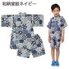 Jinbei for and Perfect for Fireworks Summer and Evening Made in Japan with Cotton Fabric and Japanese XYZ Fireworks [Kodomo Jikan] Boys, Babies, Kids,