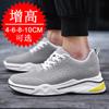Autumn and Winter Heightening Shoes Men's 10cm6 Sports Shoes Breathable Casual Shoes 8 Mesh Invisible Inner Heightening Men's Shoes
