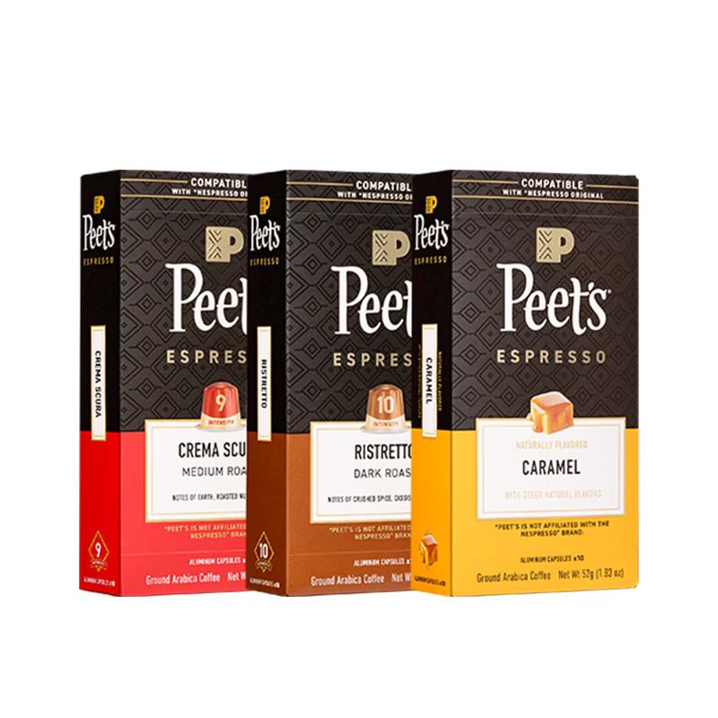 Капсулы Peet's Coffee, совместимые с Nespresso