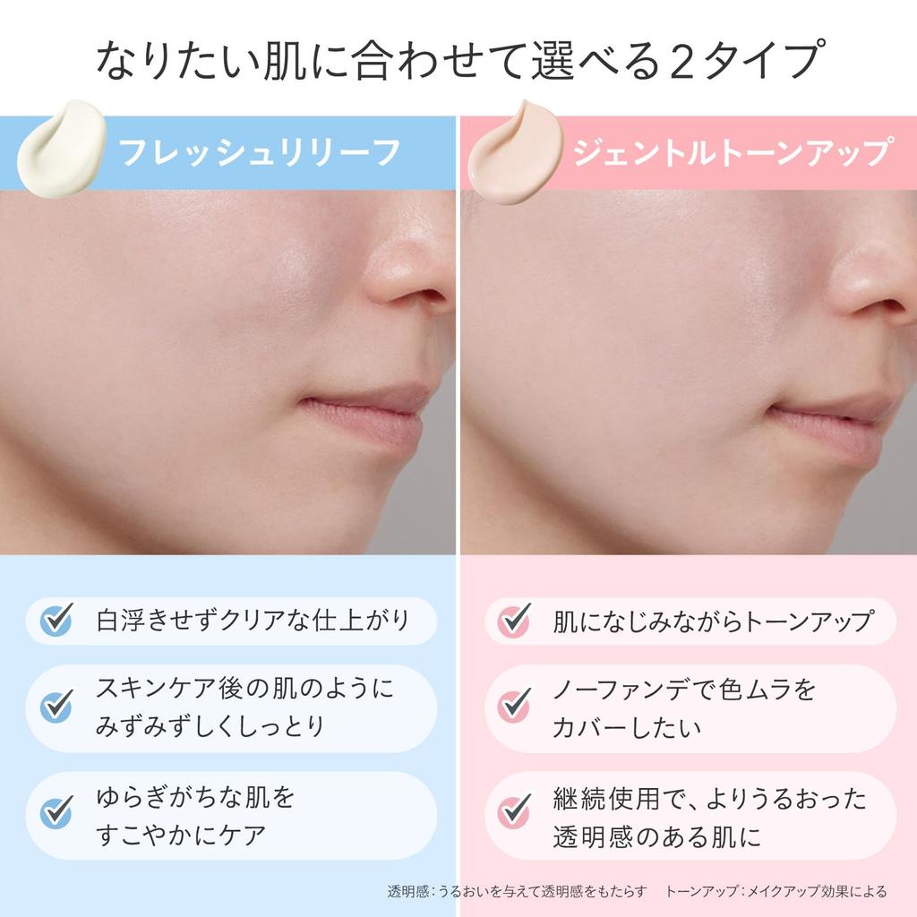 FEMMUE We Love Sun Gentle UV Cream 40g Month Flourish UV Fresh Floral Scent with Beauty Ingredients Authentic Japanese Product Tone-Up SPF50+ PA++++