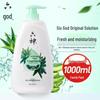 Liu Shen Cooling & Refreshing Body Wash