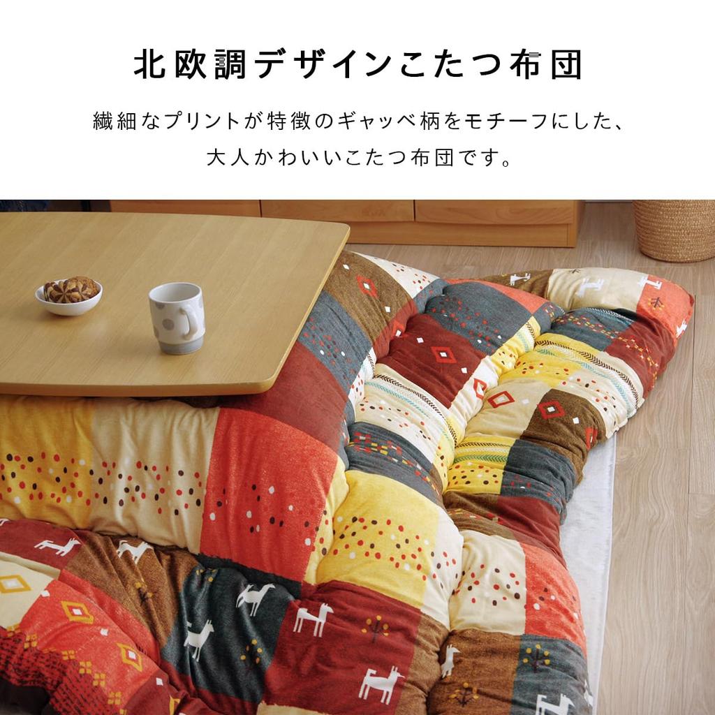 IKEHIKO Kotatsu Comforter, Square, Cynthia, Approx. 205 X 205 Cm, Brown, Washable, Made In Japan #5189119