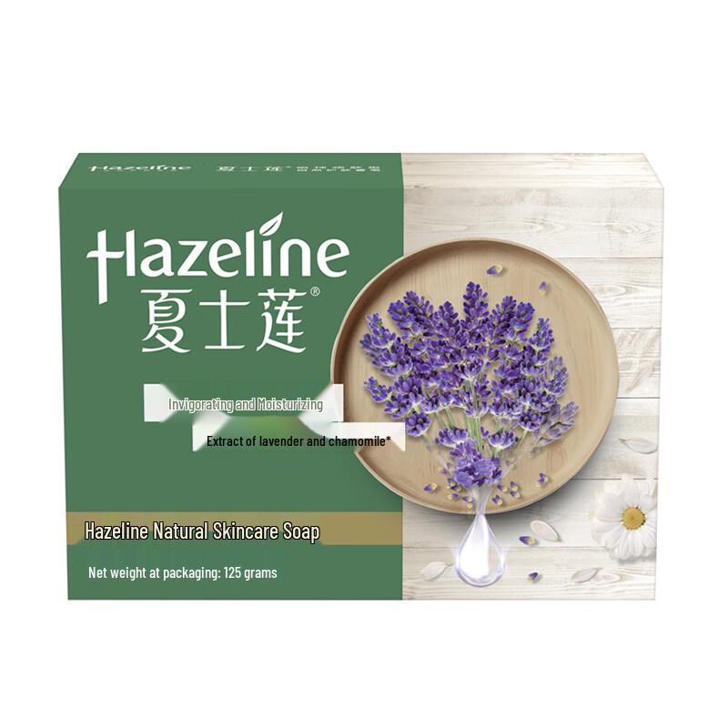 Освежающее и увлажняющее твердое мыло Hazeline