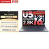 Lenovo Высокопроизводительный ноутбук Xiaoxin Pro 16 AI (Китайская версия)