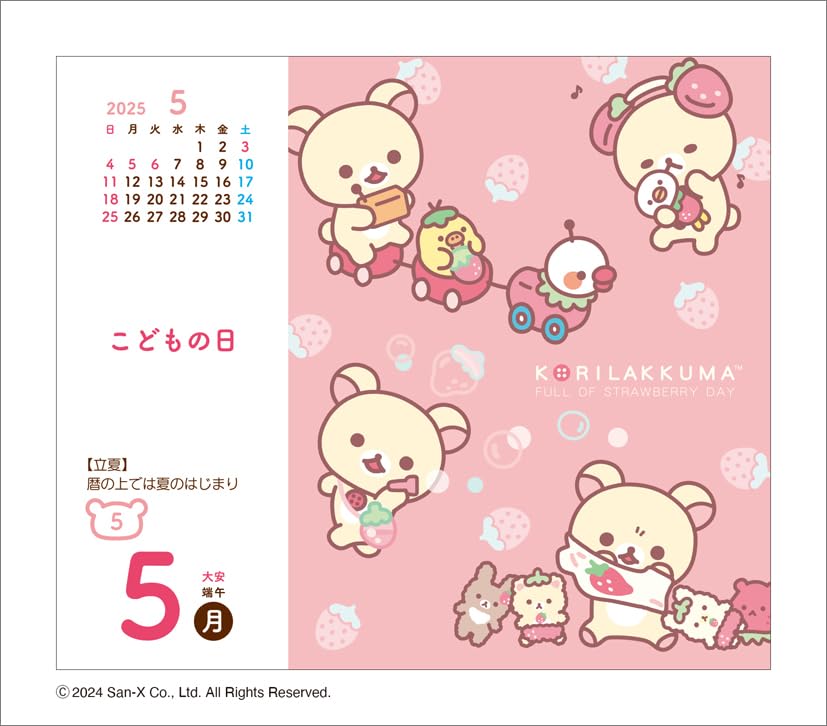 Rilakkuma Daily Calendar 2025 CL25-1117