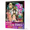 Queen's Blade Seuto ISM F.S Художественный альбом с иллюстрациями