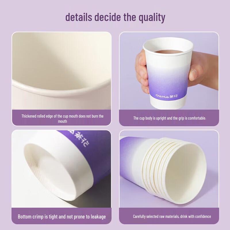 Chahua Iridescent Disposable Paper Cups