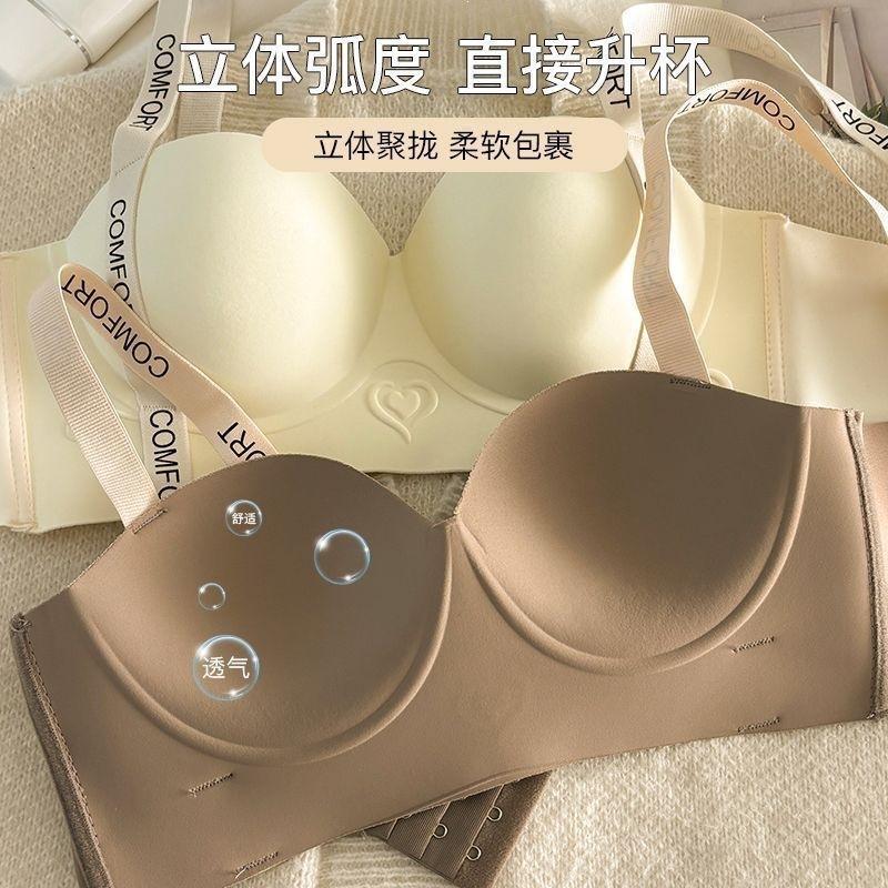 Comic breasts, small breasts gathered and showed large underwear, women's side closed breasts, anti-sagging, upper support, no traces, comfortable bra