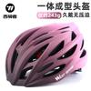 One-Piece Cycling Helmet Road Bike Riding Adult Unisex Ventilated Safety PC Material