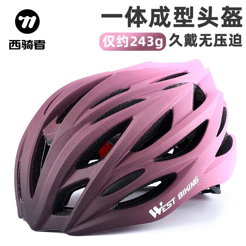 One-Piece Cycling Helmet Road Bike Riding Adult Unisex Ventilated Safety PC Material