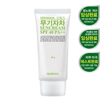 Seedmul Minjoonggi Неорганический солнцезащитный крем SPF40/ PA++ 50г