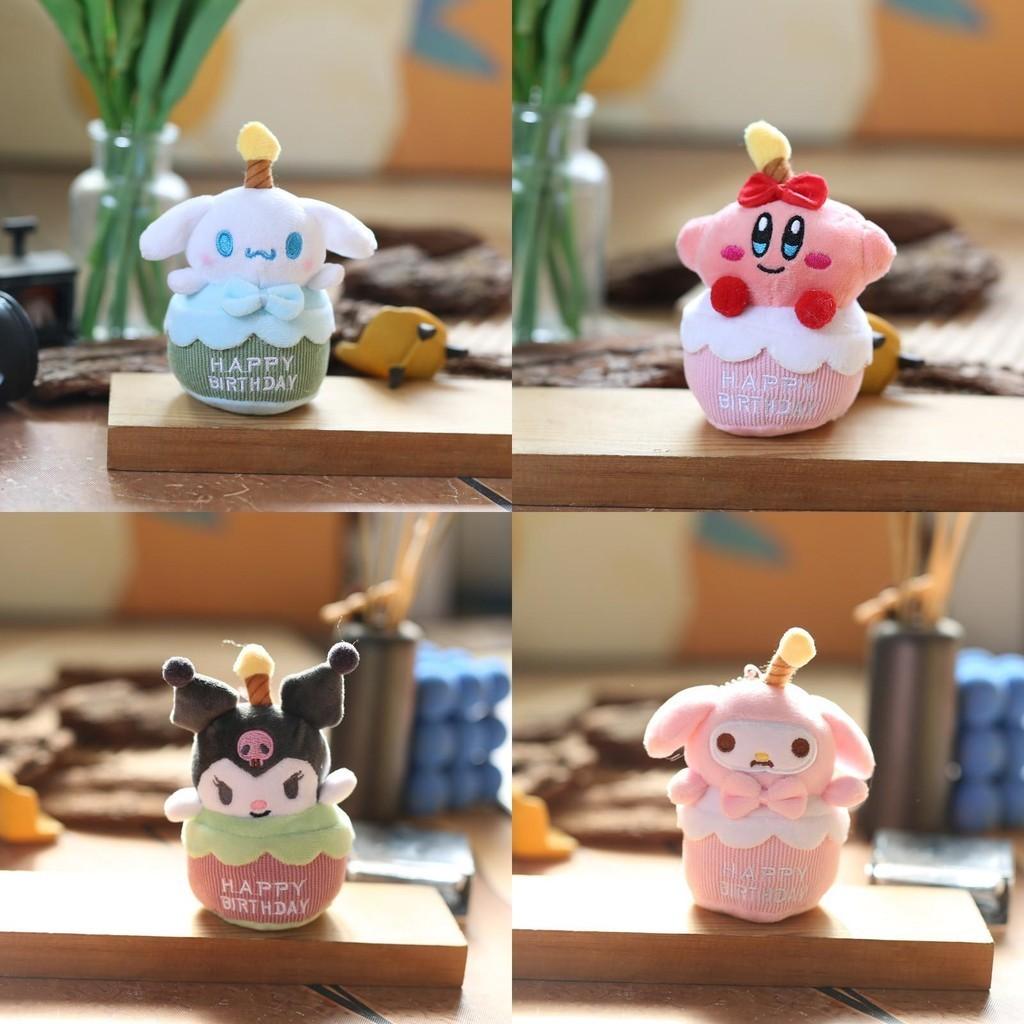 Adorable Plush Cinnamoroll Dog Toy Cute And Soft Short Plush Material 14cm