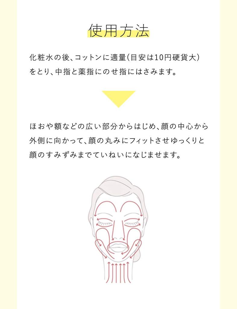 ELIXIR Balancing Smooth Pore Gloss Shiseido Milk, Type, 110mL, Refill, Emulsion, Moisture, Care, Moisturizing, Ball, Refret,