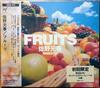 CD MOTOHARU SANO - Fruit ESCB1741 M'S FACTRY 1996 Japan ObiJapanese Pop/Rock Used