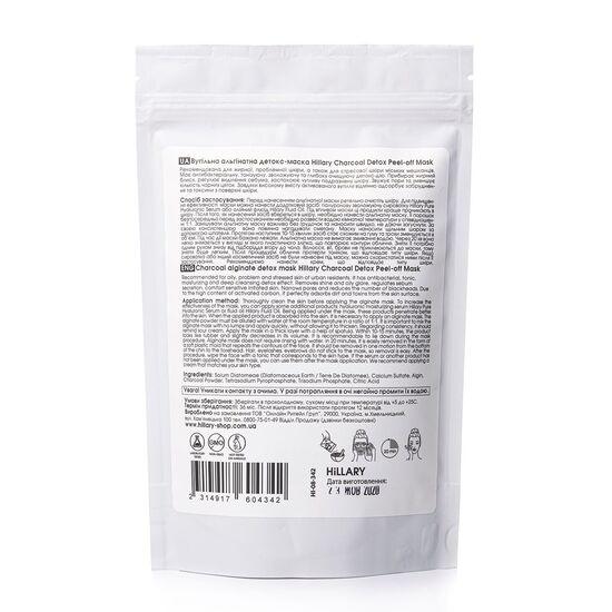 Угольная альгинатная детокс-маска Hillary Charcoal Detox Peel-off Mask, 100 г