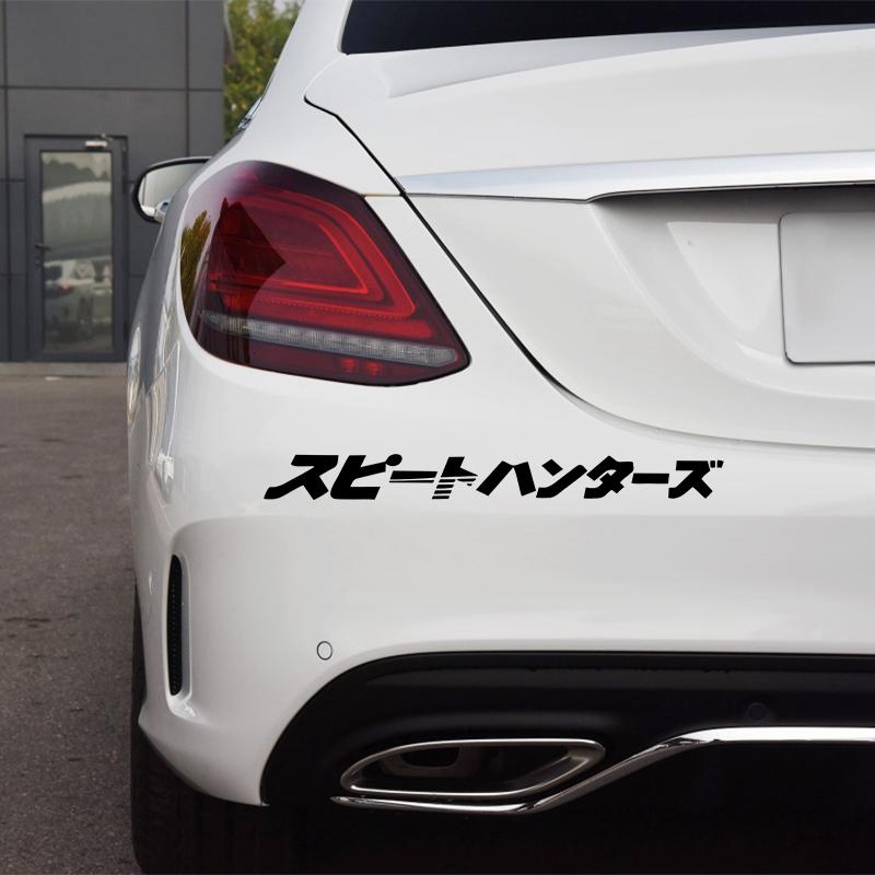 Наклейки на салон автомобиля Японские наклейки на машину Speedhunter Отражающие наклейки на капот фар декоративные аксессуары