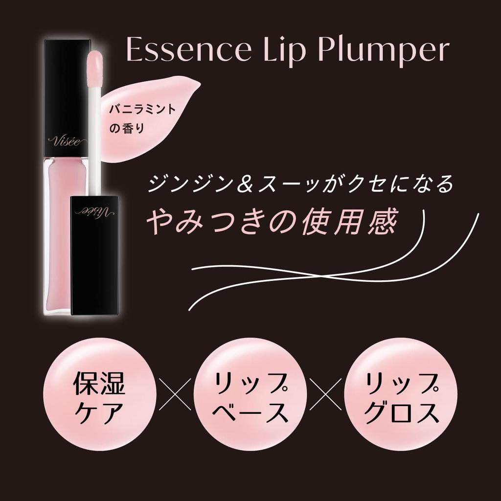 Visee Essence Lip Plumper SP001 Sheer Pink Lip Gloss for Hydrated and Plump Lips, Moisturizing and Tingling Formula, 5.5mL
