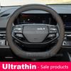 Кожаный чехол на руль автомобиля для Sportage X Line EV9 EV3 K4 GT line EV5 EV2 EV6 K8 Syros 2024 2025 2026 Автоаксессуары