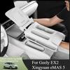 Для Geely EX2 Proton eMAS 5 2024-2026 Автомобильная центральная консоль Подстаканник Ящик для хранения Беспроводная зарядка Силиконовая подкладка Органайзер